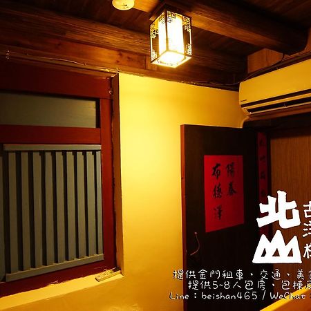 Beishan Old Western Style Hostel Jinning Extérieur photo