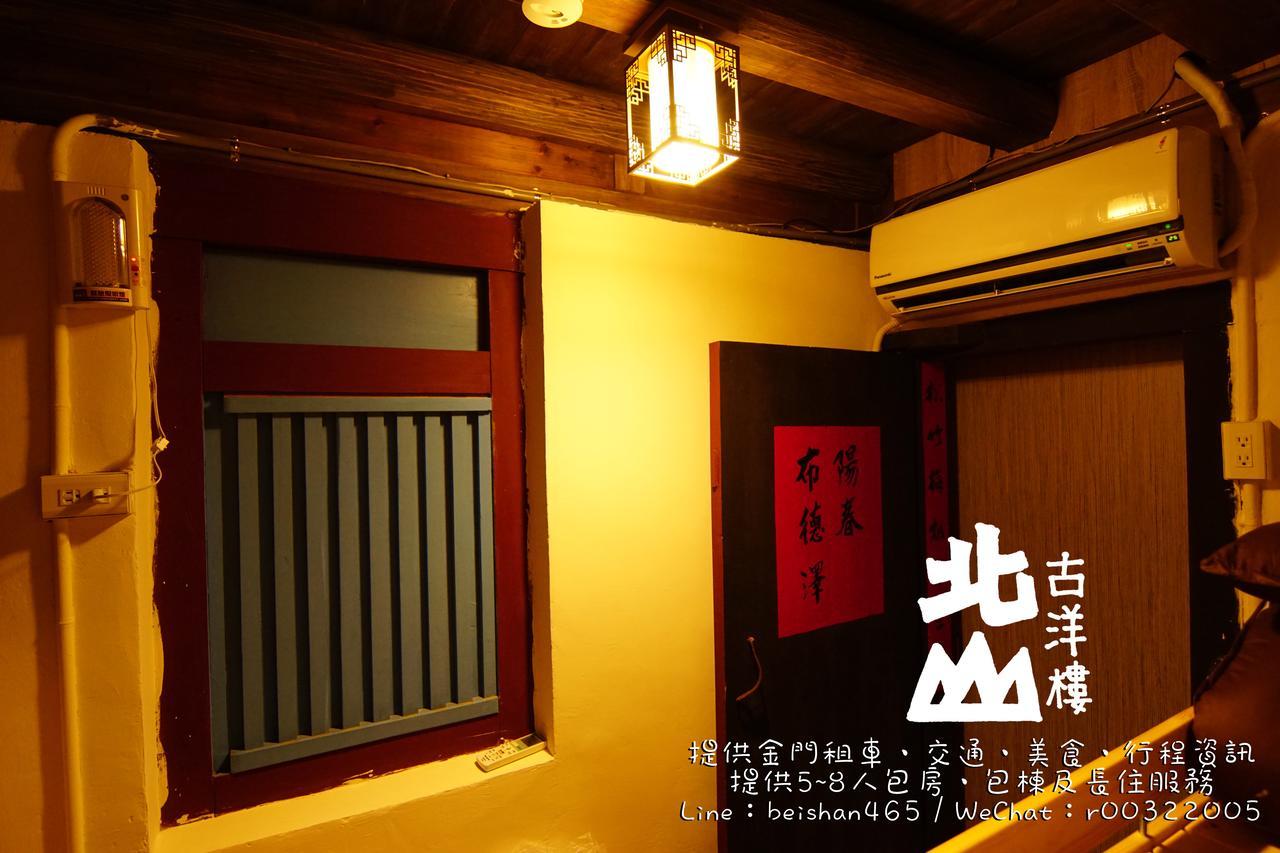 Beishan Old Western Style Hostel Jinning Extérieur photo