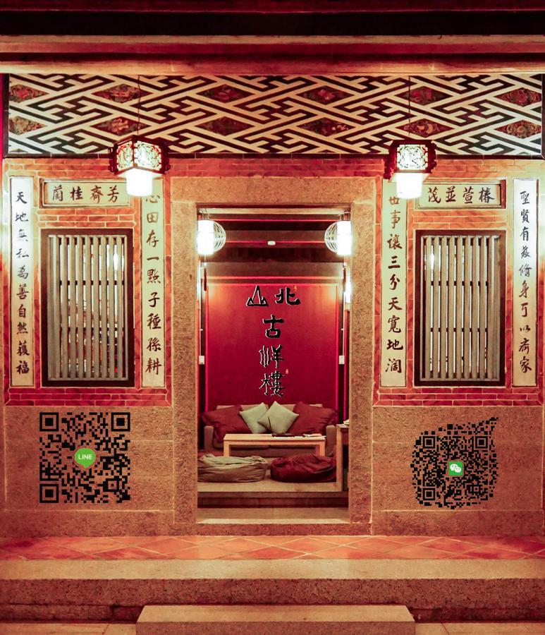 Beishan Old Western Style Hostel Jinning Extérieur photo